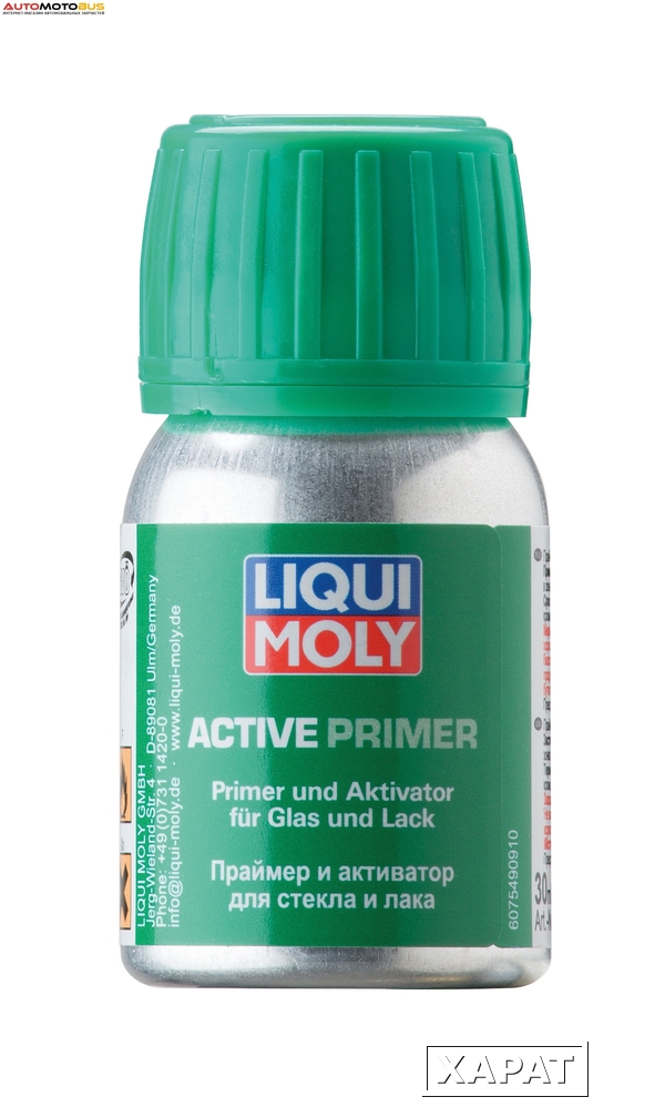 Фото Liqui Moly 7549