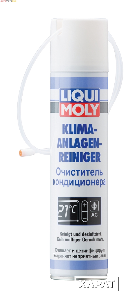 Фото LIQUI MOLY 7577