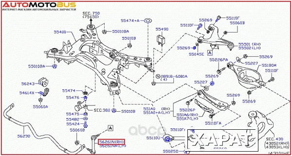 Фото Стойка стабилизатора NISSAN 54618EG03A