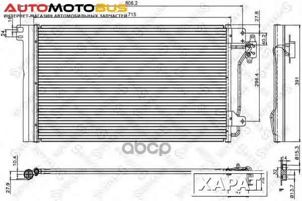 Фото Радиатор кондиционера Stellox 1045167SX