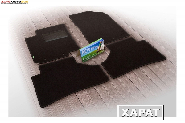 Фото Комплект ковриков в салон автомобиля Autofamily для Ford (KVR02169101210kh)