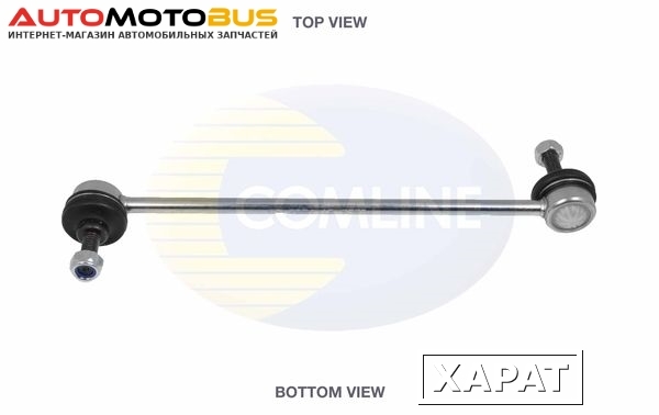 Фото Стойка стабилизатора COMLINE CSL7064