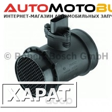 Фото Датчик автомобильный Bosch 0280217523