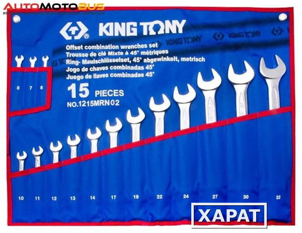 Фото Набор комбинированных ключей KING TONY 6-32 мм 15 предметов 1215MRN02
