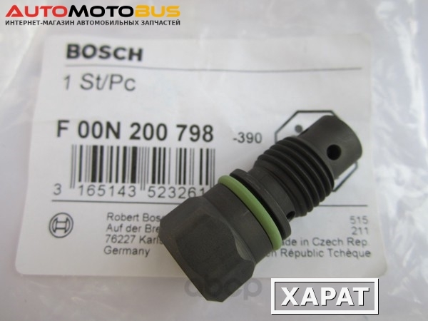 Фото Датчик автомобильный Bosch F00N200798