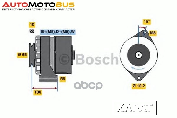 Фото Генератор Bosch 0986036790