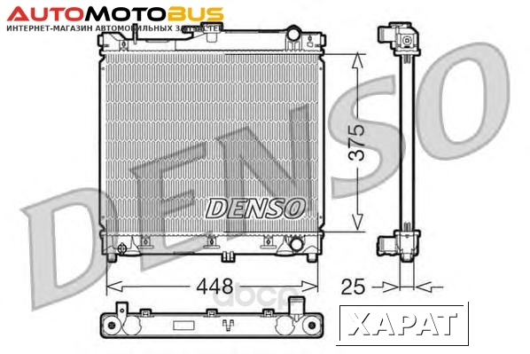 Фото Радиатор 448×375 Denso DRM47014