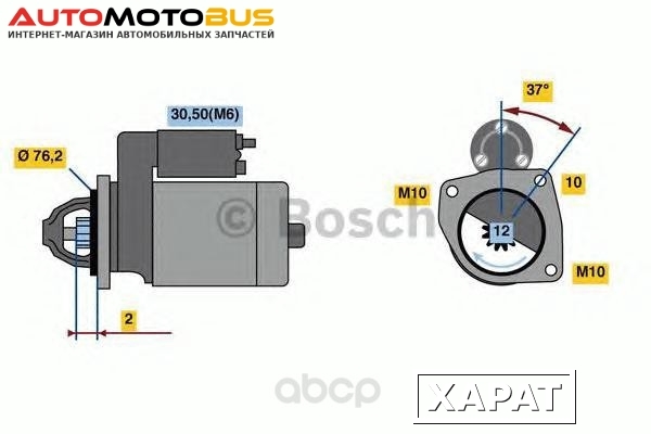 Фото Стартер Bosch 0001109397