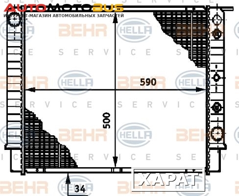 Фото Радиатор охлаждения двигателя BEHR HELLA SERVICE 8MK 376 720-791