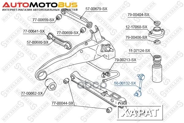 Фото Стойка стабилизатора Stellox 5600132SX