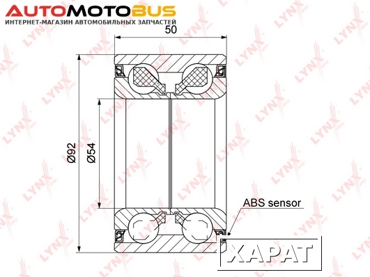 Фото Комплект подшипника ступицы колеса LYNXauto WB-1423