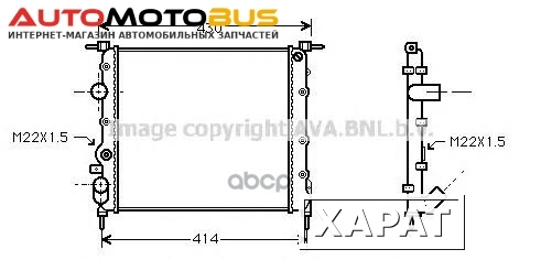 Фото Радиатор системы охлаждения AVA QUALITY COOLING RT2260