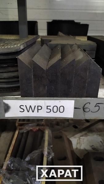 Фото Продаю комплект ножей для дробилки SWP 500