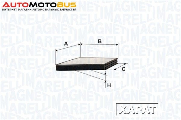 Фото Фильтр воздушный салона Magneti Marelli 350208065690