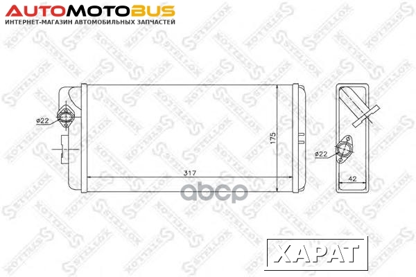 Фото Радиатор отопителя Stellox 8205012SX