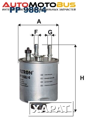 Фото Фильтр топливный FILTRON PP988/4