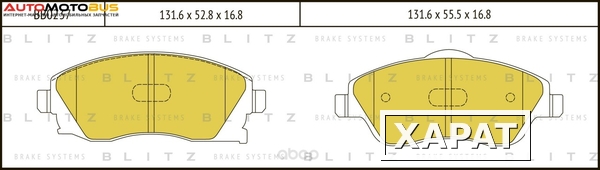 Фото Колодки тормозные дисковые Blitz BB0237