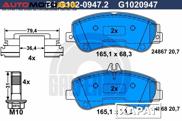 Фото Комплект тормозных дисковых колодок GALFER B1.G102-0947.2