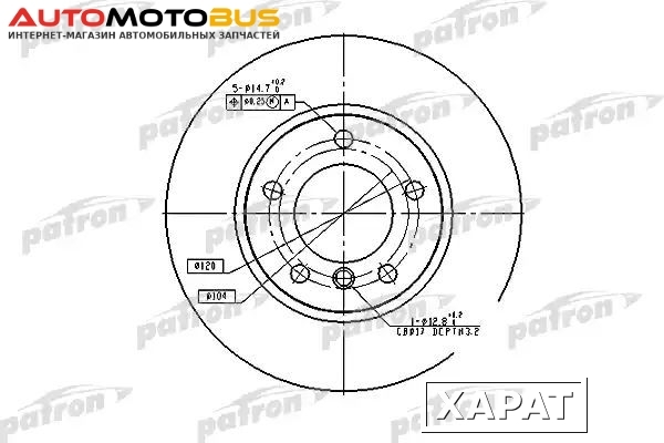 Фото Диск тормозной PATRON PBD1537