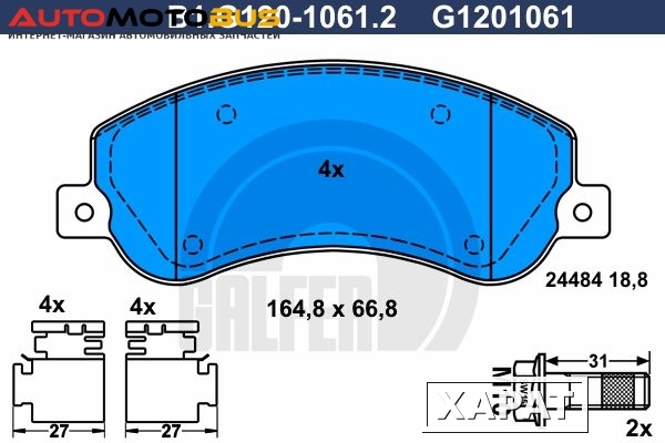 Фото Комплект тормозных дисковых колодок GALFER B1.G120-1061.2