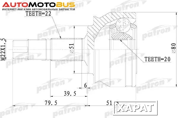 Фото ШРУС PATRON PCV1073