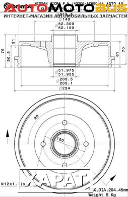 Фото Тормозной барабан BREMBO 14.A672.10