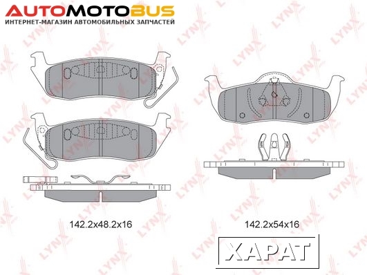 Фото Комплект тормозных дисковых колодок LYNXauto BD-4204