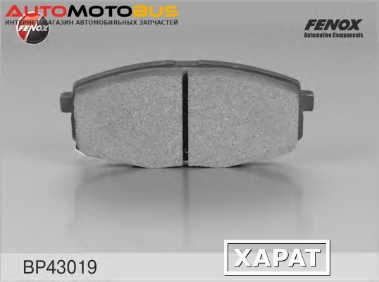 Фото Комплект тормозных колодок FENOX BP43019