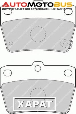 Фото Комплект тормозных колодок Ferodo FDB1531
