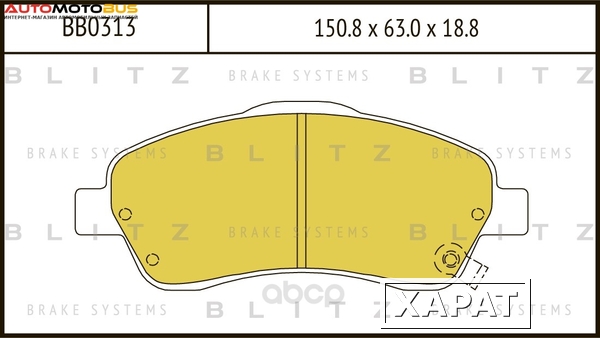 Фото Тормозные колодки дисковые BLITZ BB0313