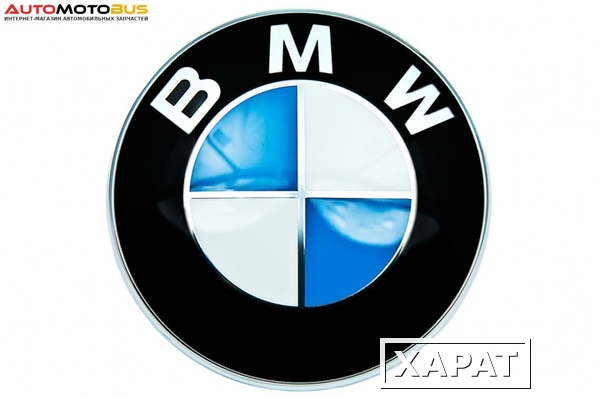 Фото Втулка BMW 52209143603