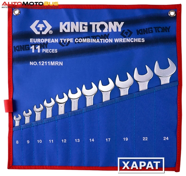 Фото Набор комбинированных ключей KING TONY 8-24 мм 11 предметов 1211MRN