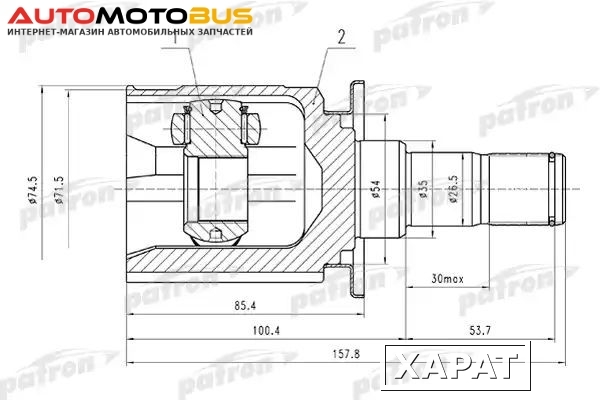 Фото ШРУС PATRON PCV1526