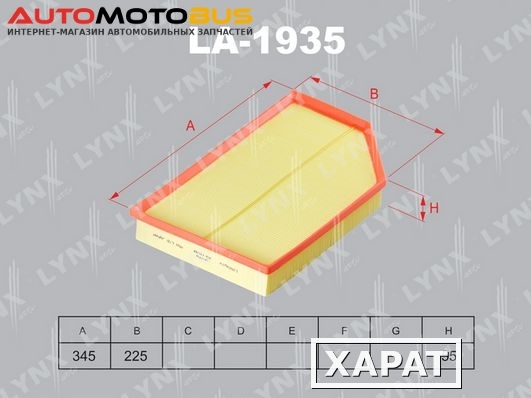 Фото Воздушный фильтр LYNXauto LA-1935