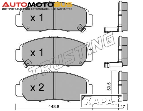 Фото Комплект тормозных дисковых колодок TRUSTING 478.0