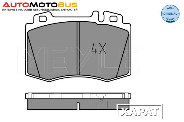 Фото Комплект тормозных дисковых колодок MEYLE 252327117