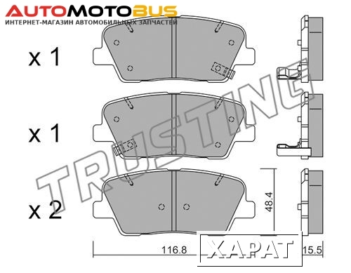 Фото Комплект тормозных дисковых колодок TRUSTING 918.0