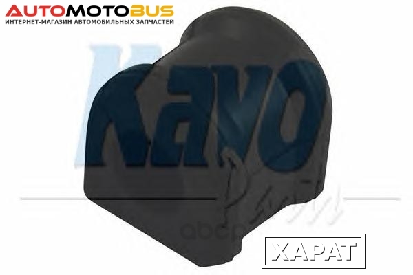 Фото Втулка стабилизатора KaVo Parts SBS9038