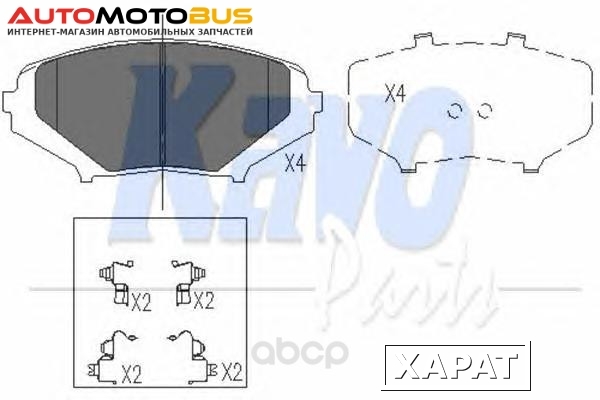 Фото Колодки тормозные kavo parts KBP4546