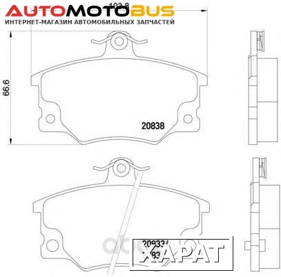 Фото Колодки тормозные дисковые передние alfa romeo, fiat argenta Textar 2083302