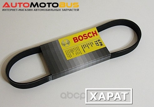 Фото Ремень приводной Bosch 1987947932