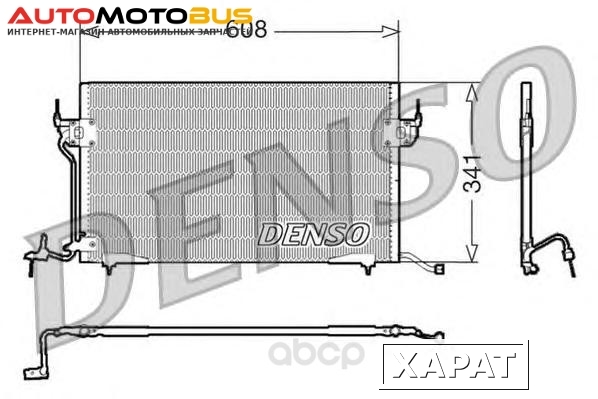 Фото Радиатор кондицинера 608×341 Denso DCN21010