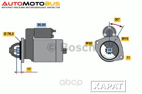 Фото Стартер Bosch 0986016470