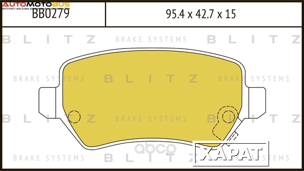 Фото Тормозные колодки дисковые BLITZ BB0279