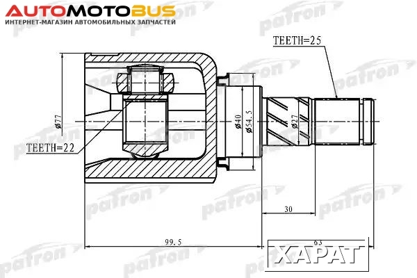 Фото ШРУС PATRON PCV1405