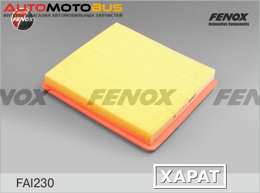 Фото Воздушный фильтр FENOX FAI230