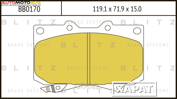 Фото Колодки тормозные передние Blitz BB0170