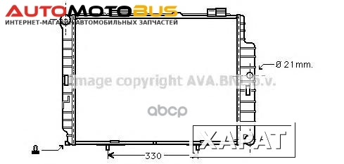 Фото Радиатор системы охлаждения Ava MSA2287