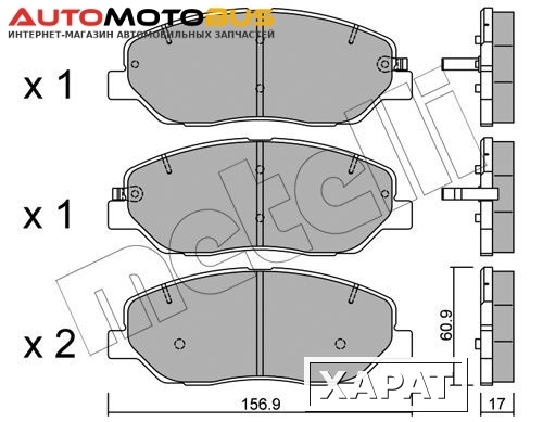 Фото Комплект тормозных дисковых колодок METELLI 22-0787-0