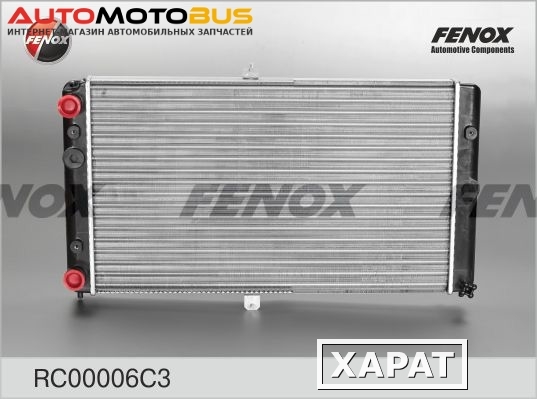 Фото Радиатор охлаждения двигателя FENOX RC00006C3